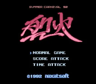 Title Screen